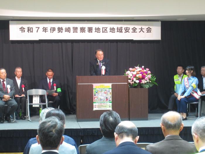令和7年伊勢崎警察署地区地域安全大会で挨拶する市長