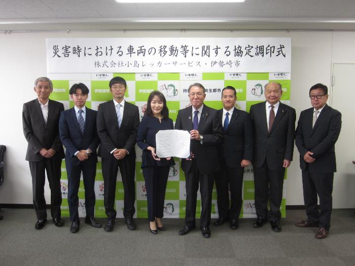 1031災害時車両移動協定書調印式