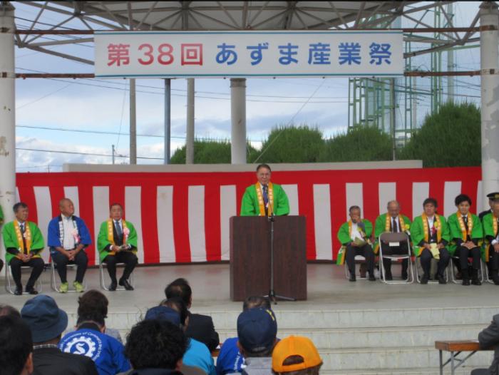 第38回あずま産業祭で挨拶する市長