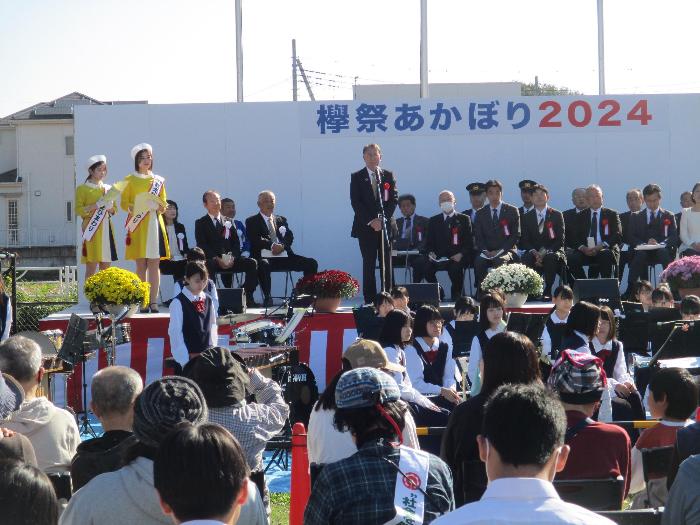 欅祭あかぼりで挨拶する市長