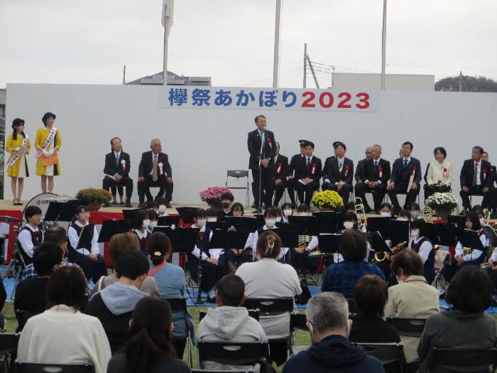 欅祭あかぼり2023で挨拶する市長