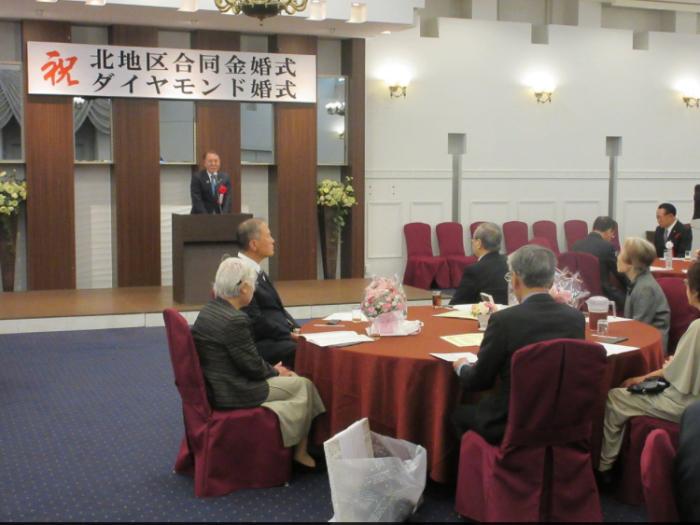 北地区合同金婚式・ダイヤモンド婚式で挨拶する市長