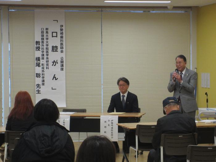 令和7年度口腔がん公開講座で挨拶する市長