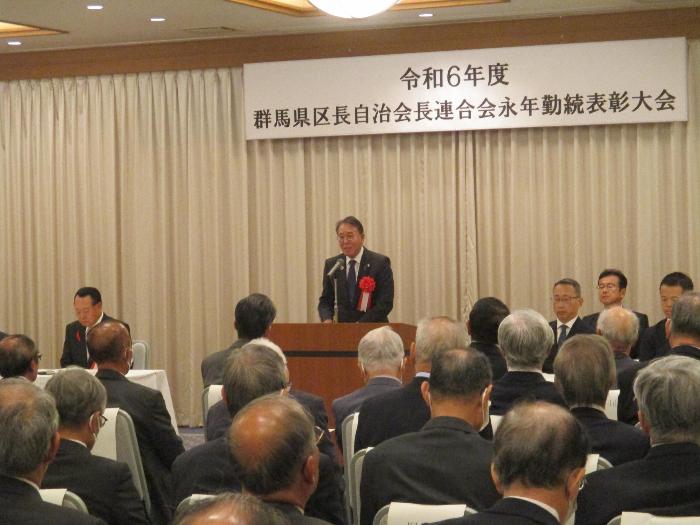 群馬県区長自治会長連合会永年勤続表彰大会・基調講演会で挨拶する市長