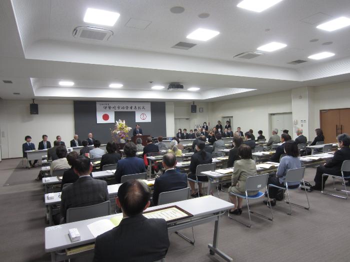 1120功労者表彰式