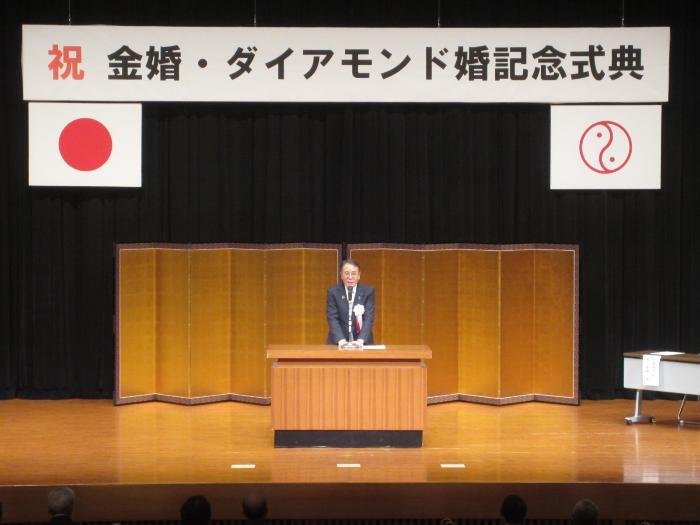 1122あずま地区金婚式