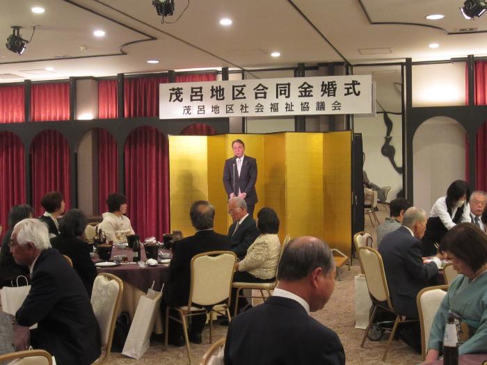 1122茂呂地区合同金婚式