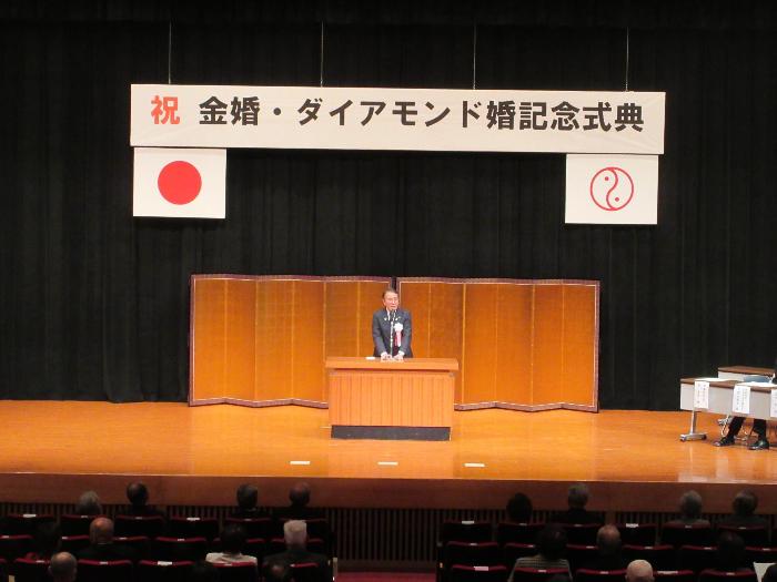 令和6年度あずま地区金婚・ダイアモンド婚記念式典で挨拶する市長