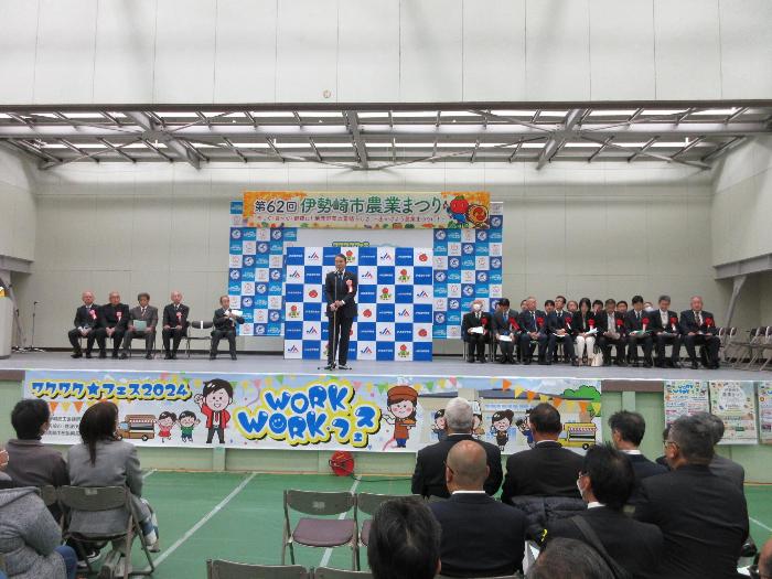 第62回伊勢崎市農業まつりで挨拶する市長