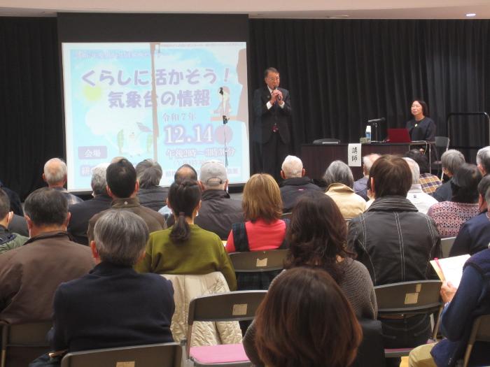 1214男女共同参画セミナー