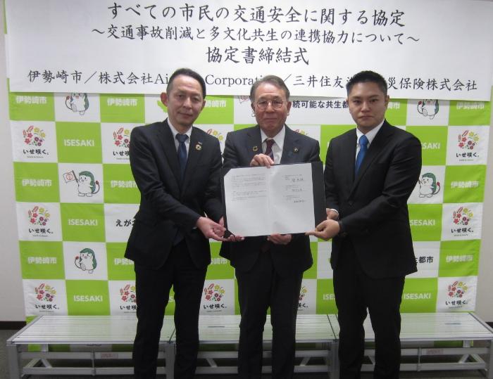 すべての市民の交通安全に関する協定書締結式での集合写真