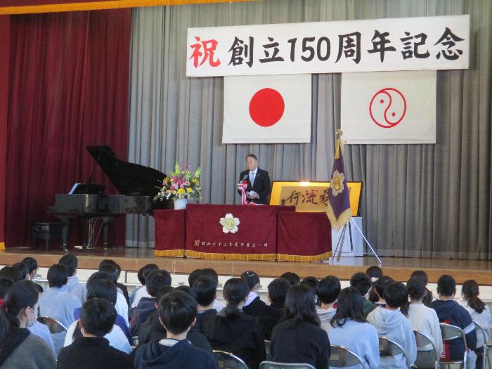 三郷小学校創立150周年記念式典の様子