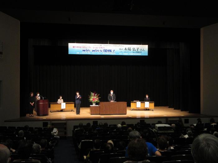 男女共同参画講演会の様子