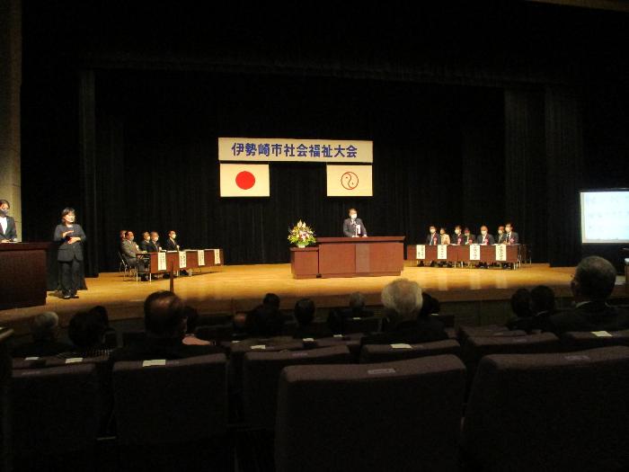 社会福祉大会の様子