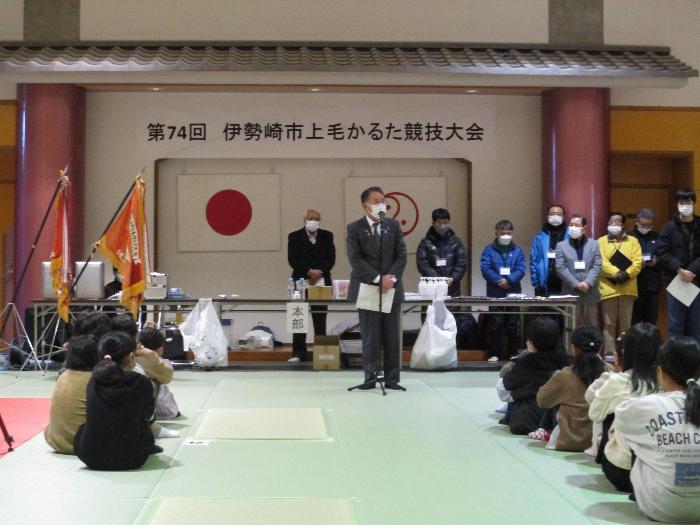 伊勢崎市上毛かるた競技大会あいさつの様子