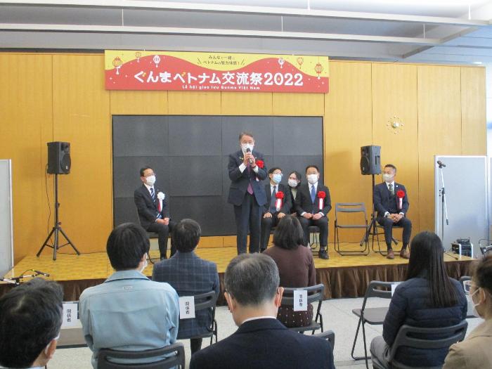 ぐんまベトナム交流祭2022開会式にてご挨拶の様子