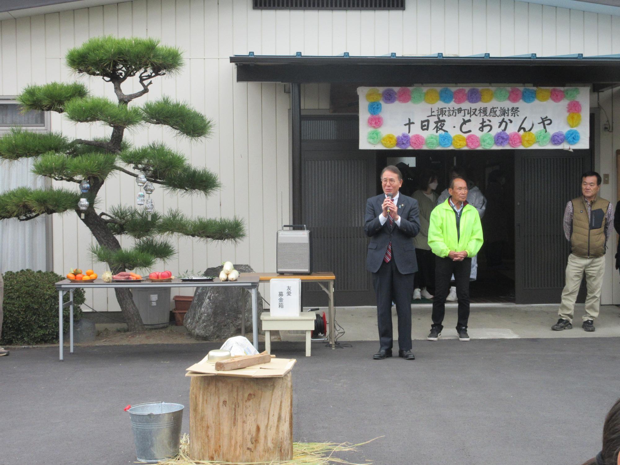 上諏訪町区十日夜の様子