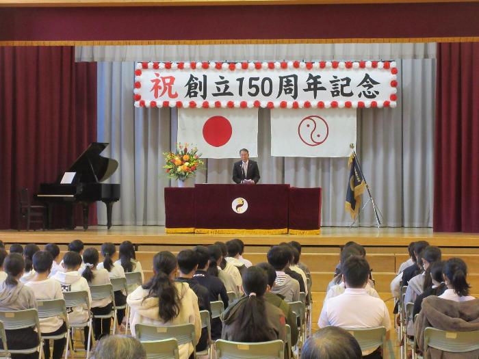 北小学校創立150周年記念式典の様子