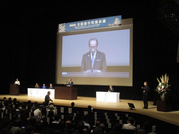 第86回全国都市問題会議の様子