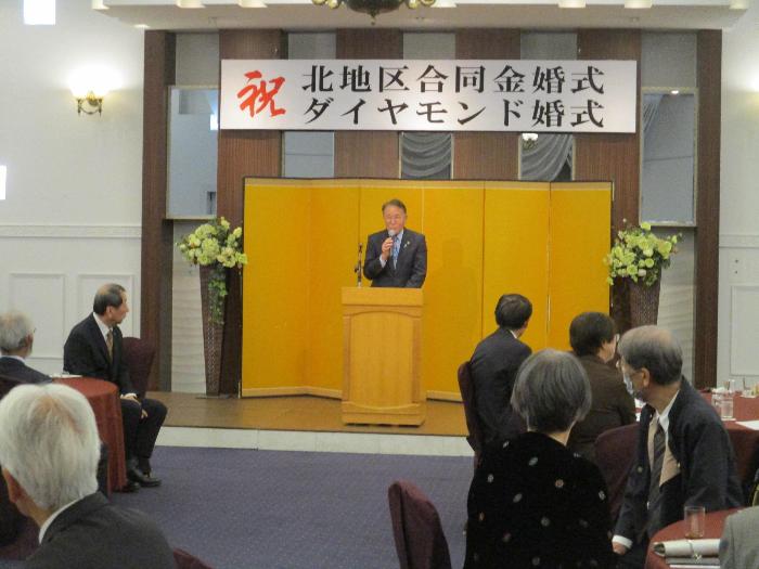 北地区合同金婚式・ダイヤモンド婚式の様子
