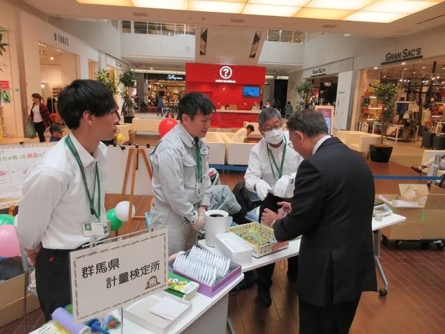 生活向上展の様子