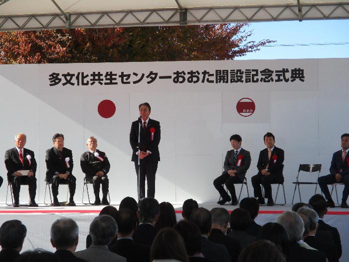 多文化共生センターおおた開設記念式典の様子