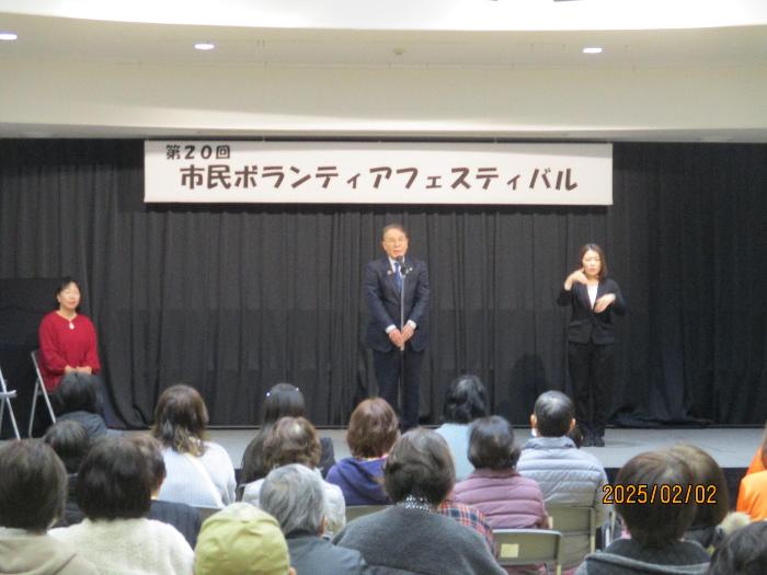 市民ボランティアフェスティバルの様子