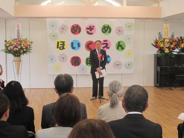 社会福祉法人めざめ会めざめ保育園新園舎落成式の様子