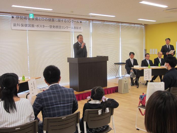 伊勢崎佐波歯と口の健康に関するコンクール歯科保健図画・ポスター・啓発標語コンクール表彰式の様子