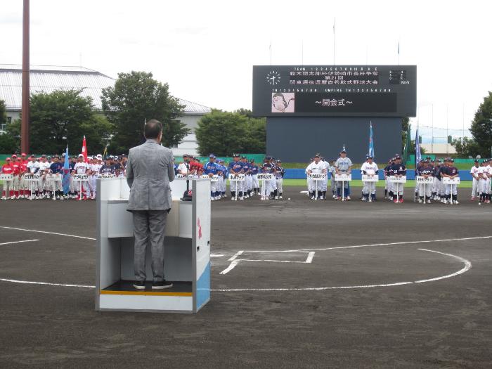 鈴木惣太郎杯・伊勢崎市長杯争奪第21回関東選抜還暦・古希軟式野球大会開会式の様子