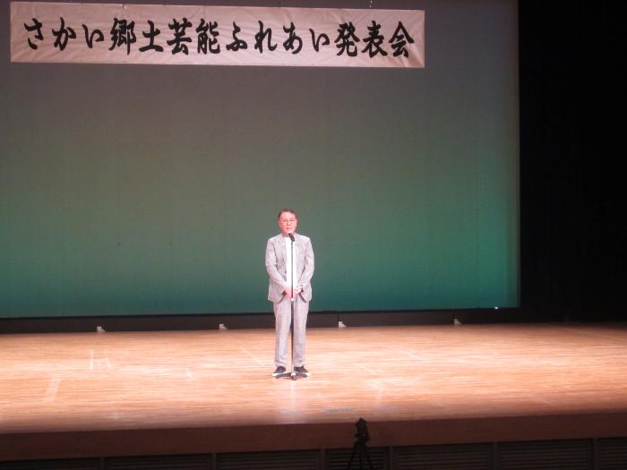 さかい郷土芸能ふれあい発表会の様子