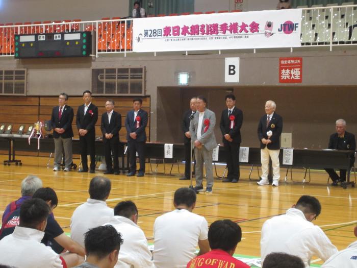 第28回東日本綱引選手権大会開会式の様子