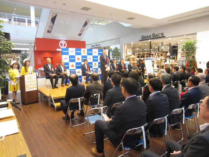 第63回伊勢崎市農業まつりオープニングセレモニーの様子