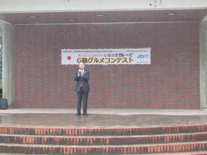 食べて、知って、もっと好きになる！いせさきカレーG級グルメコンテストの様子