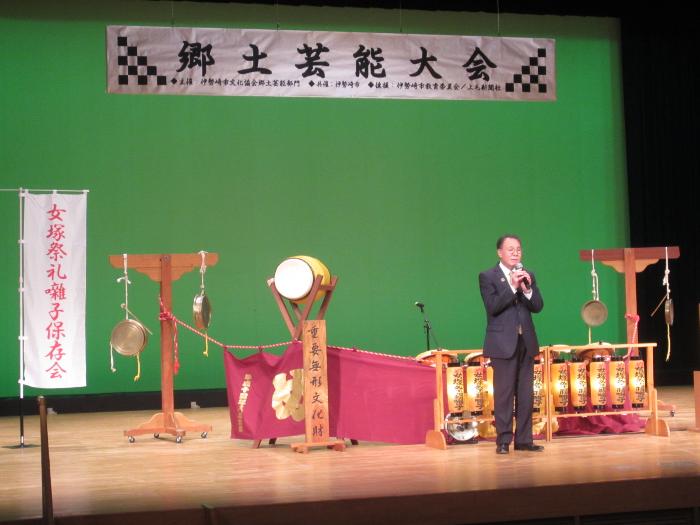 郷土芸能大会での挨拶の様子