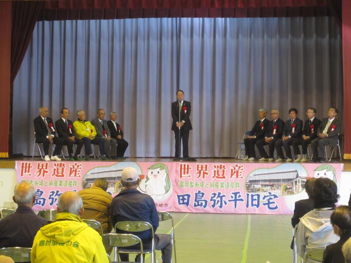 世界遺産登録11周年記念フェスタ開会式の様子