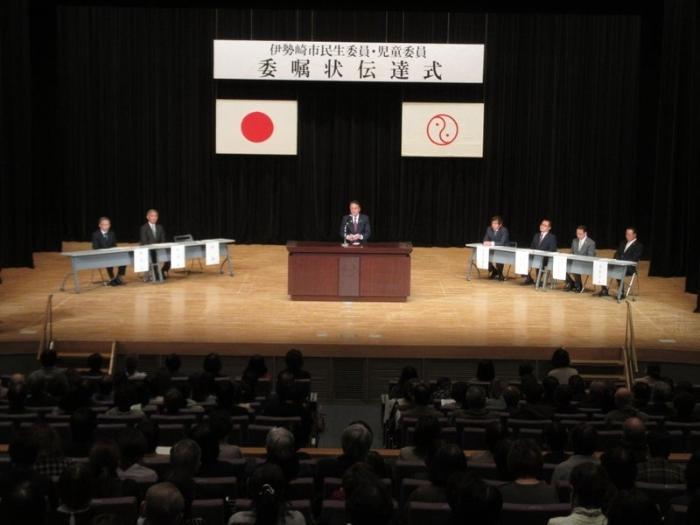 民生委員・児童委員委嘱状伝達式の様子