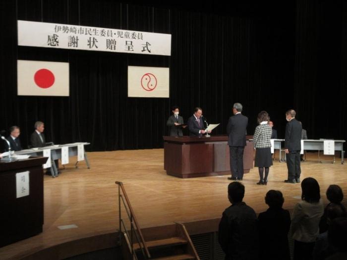 民生委員・児童委員感謝状贈呈式の様子