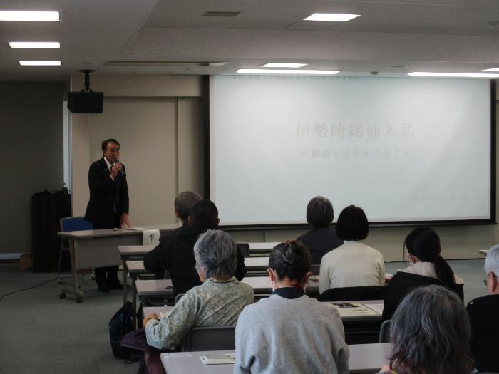 伊勢崎市男女共同参画セミナーの様子