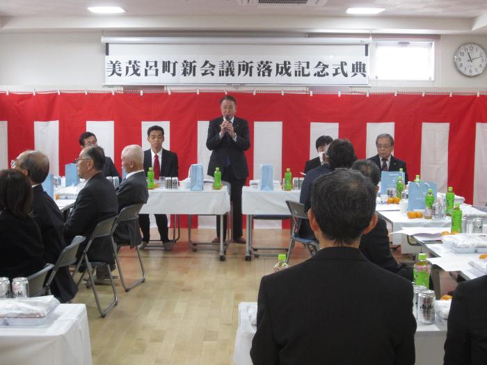 美茂呂町区新会議所落成記念式典での挨拶の様子