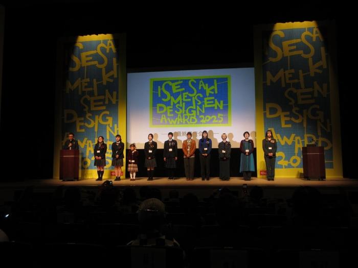 ISESAKI MEISEN Design award 2025最終審査会の様子