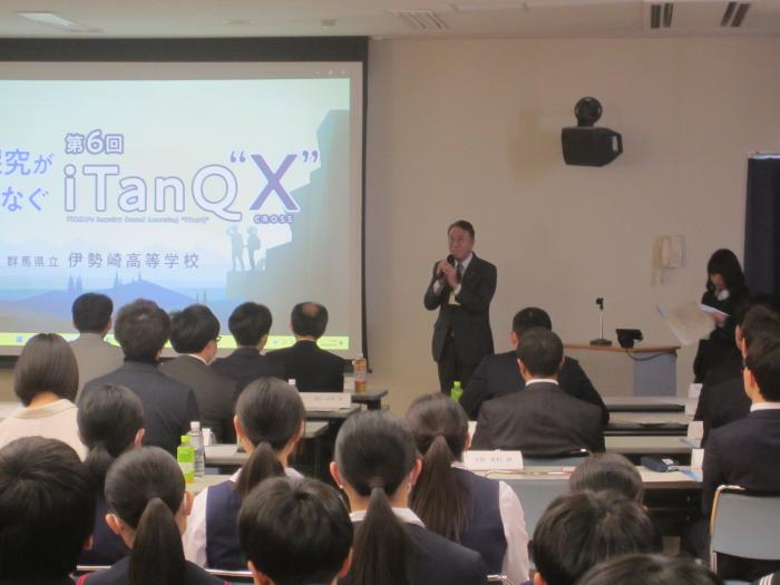 第6回iTanQXでの挨拶の様子