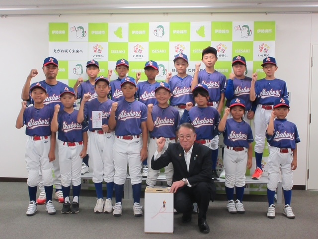 赤堀クラブスポーツ少年団市長表敬訪問の際の様子