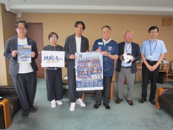 株式会社ザスパ市長表敬訪問の際の様子