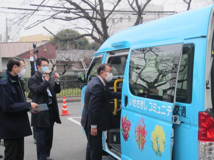 あおぞら小型バスお披露目