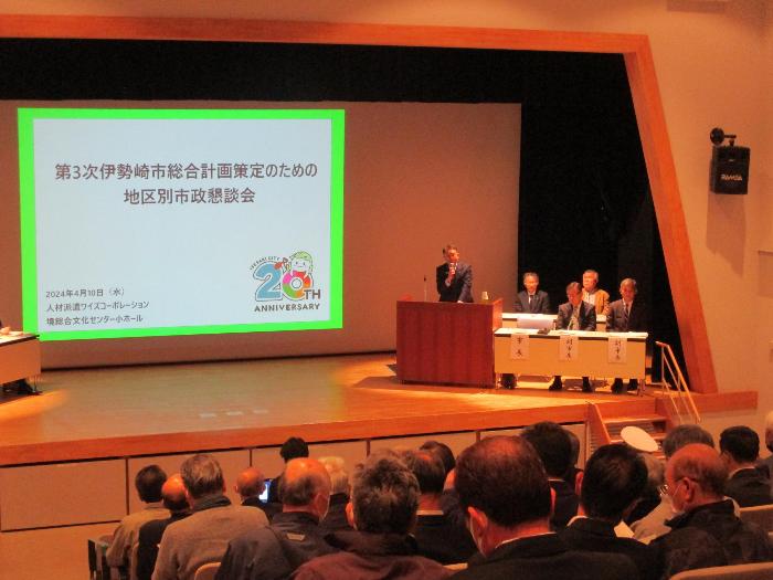 地区別市政懇談会の様子