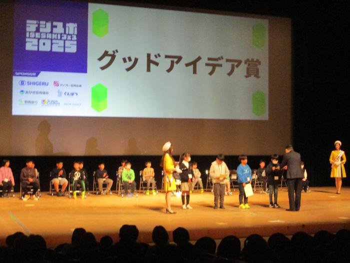 デジスポISESAKIフェス2025の様子