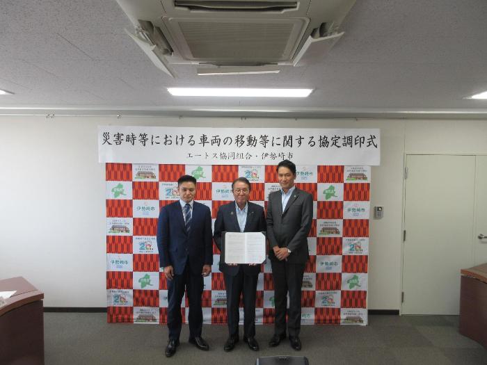 エートス協同組合災害協定調印式の様子