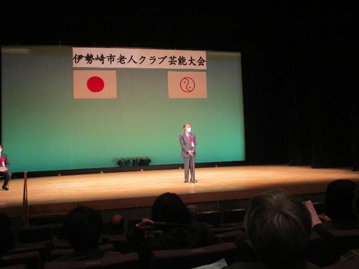 伊勢崎市老人クラブ連合会芸能大会の様子