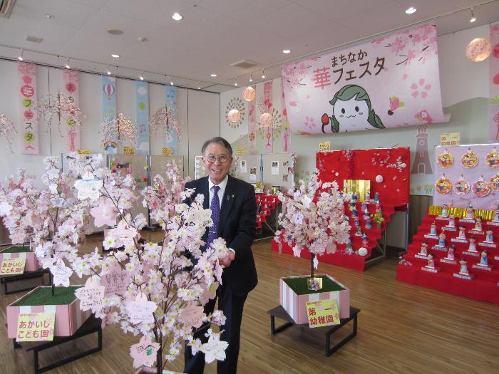 まちなか華フェスタの様子